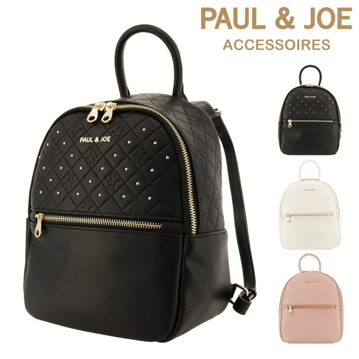 ポールアンドジョーアクセソワ リュック ミニリュック エンボス PJA-B1078 PAUL&JOE ACCESSOIRES エンボス 型押し｜メゾンドサックスバー財布・鞄専門
