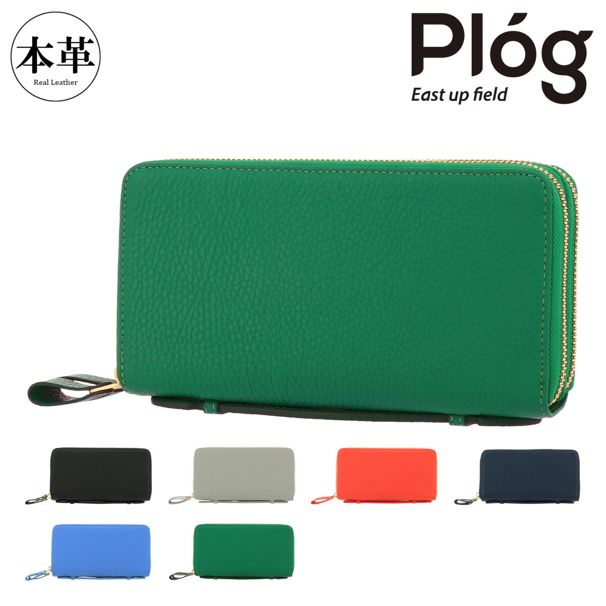 楽天市場】Plog プログ パス窓付 ミニ財布 ラモーダヨシダ 牛革 革財布