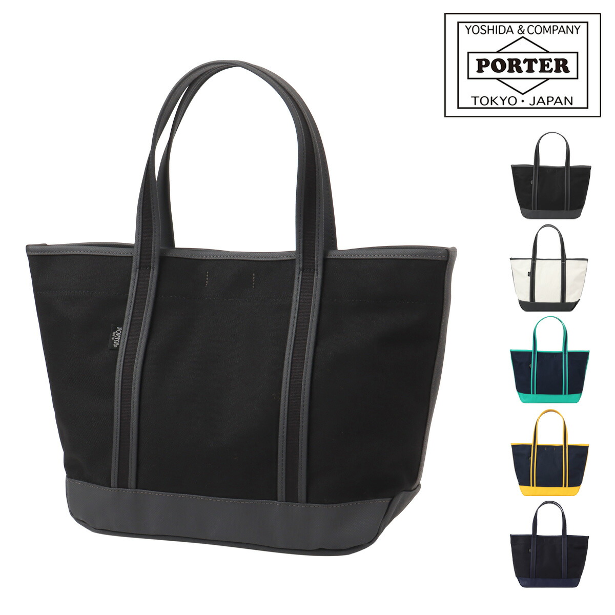 ポーター ボーイフレンドトート トートバッグ(M) 739-18514 吉田カバン PORTER BOYFRIEND TOTE メンズ レディース 撥水 A4 通勤 通学 キャンバス コットン 日本製[即日発送]｜メゾンドサックスバー財布・鞄専門
