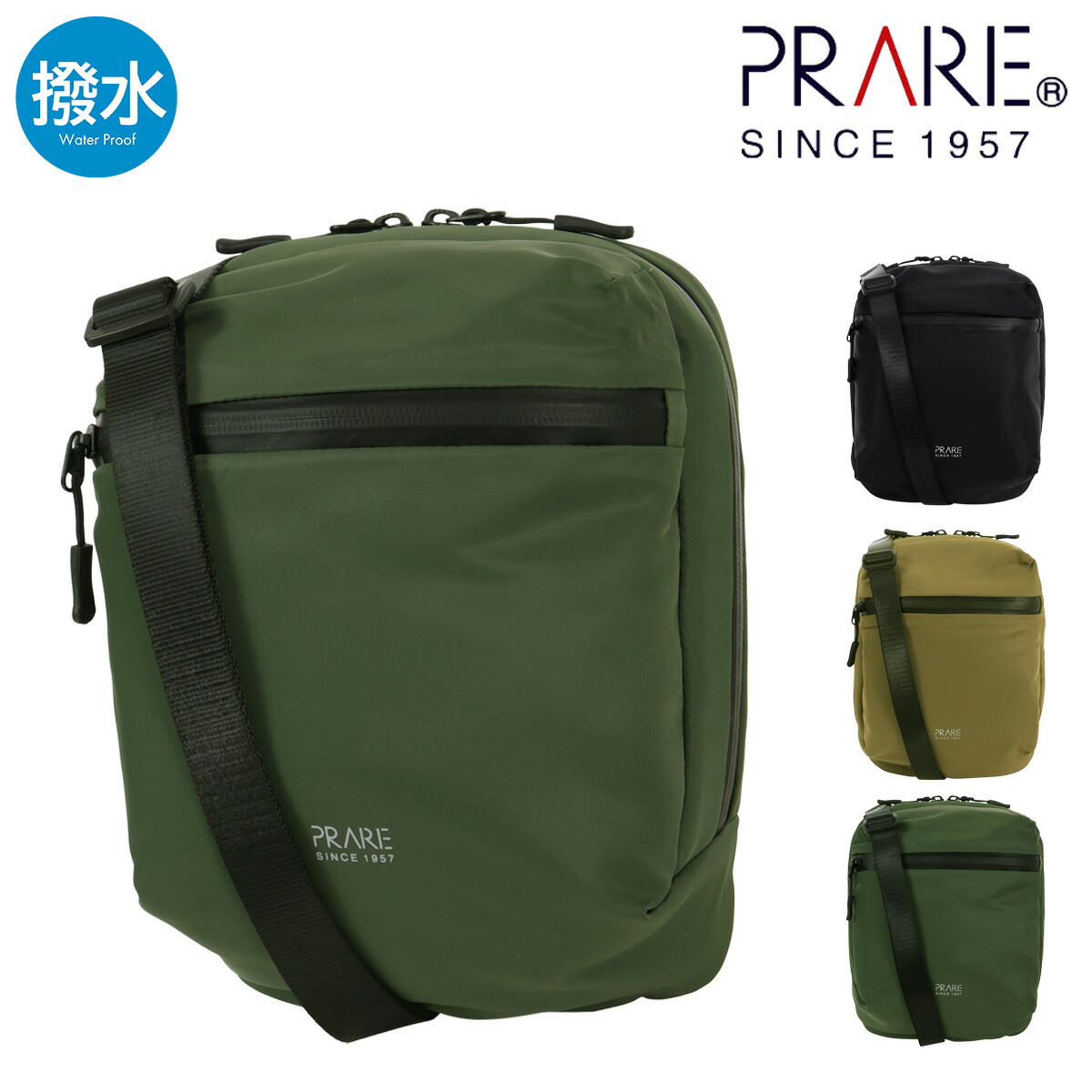 【レビュー投稿で+5％還元】プレリー ショルダーバック   メンズ  レディース NA14212 Easy Pack PRARE  軽量 撥水 カジュアル アウトドア クリスマス_mp クリスマス_wp 楽天市場】【全品10倍☆12/19(金)20時～】プレリー ショルダーバック
