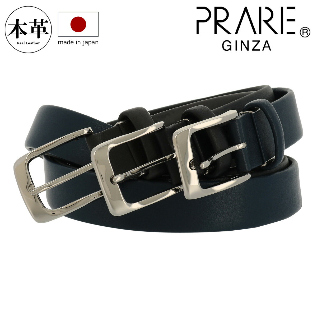 楽天市場】プレリー ギンザ ベルト メンズ nb05010 日本製 PRAIRIE