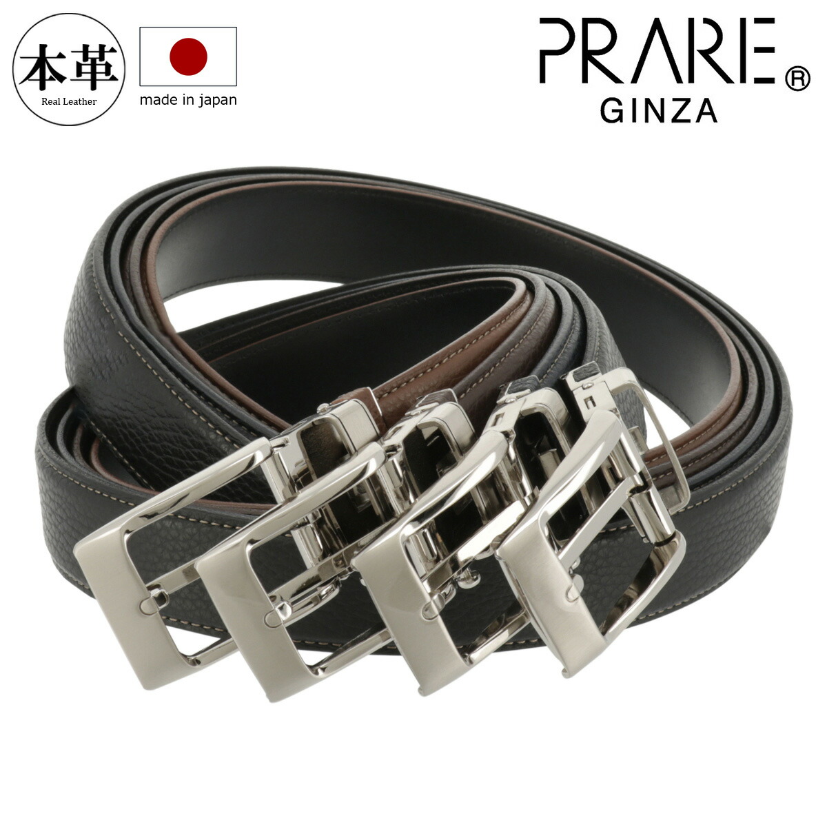 【レビュー投稿で+5％還元】プレリー ギンザ ベルト ワンプッシュ メンズ NB19880 PRAIRIE GINZA 日本製 オートロック ビジネス カジュアル フォーマル 牛革 イタリアンレザー sh_of agesugi_sfa クリスマス_mp 楽天市場】プレリー ギンザ ベルト ワンプッシュ メンズ NB19880