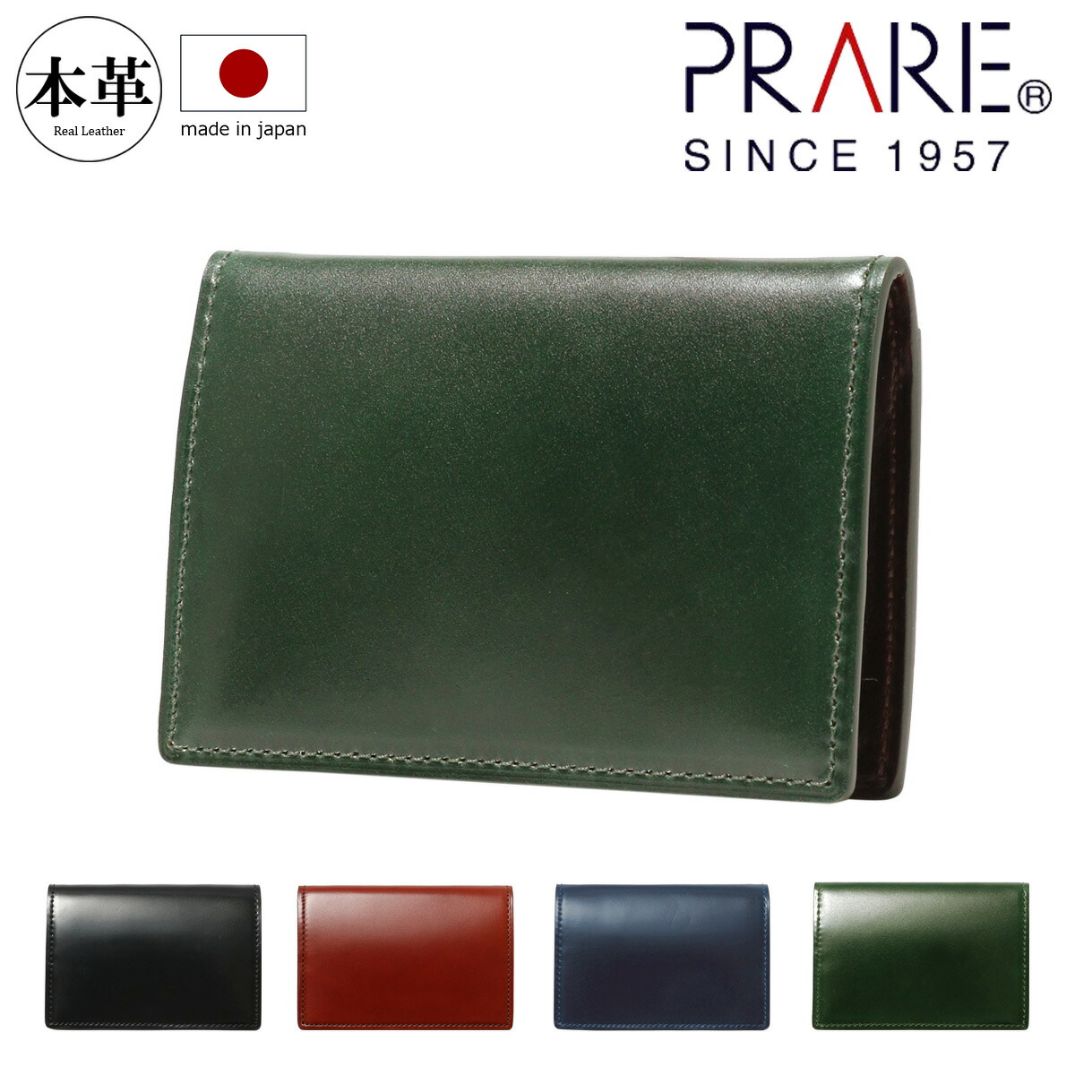 楽天市場】プレリー ギンザ 小銭入れ 本革 メンズ NP49516 日本製