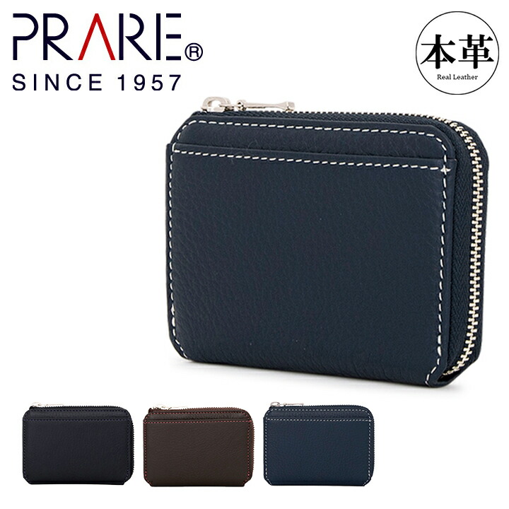 プレリー 財布 小銭入れ L字ファスナー メンズ ディアスキン NP17765 PRAIRIE コインケース 鹿革 レザー ITALIAN DEERSKIN [PO10]