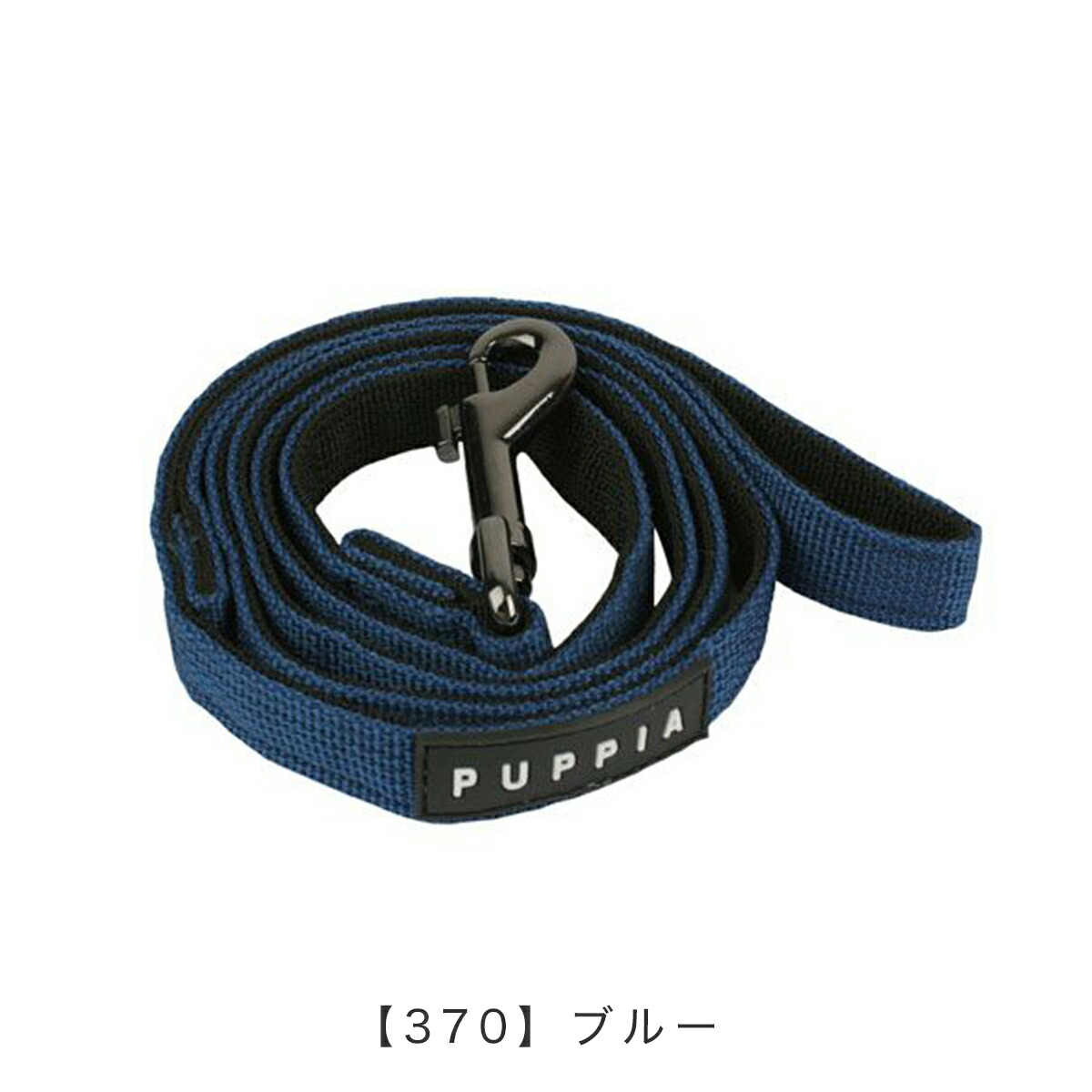 全品10倍★7/23(土)0時〜72H限定|パピアリード犬用シングルリードPUPPIATWOTONELEADツートーンリード小型犬中型犬ペット犬犬用品ペットグッズPDCF-AL3021539-27003