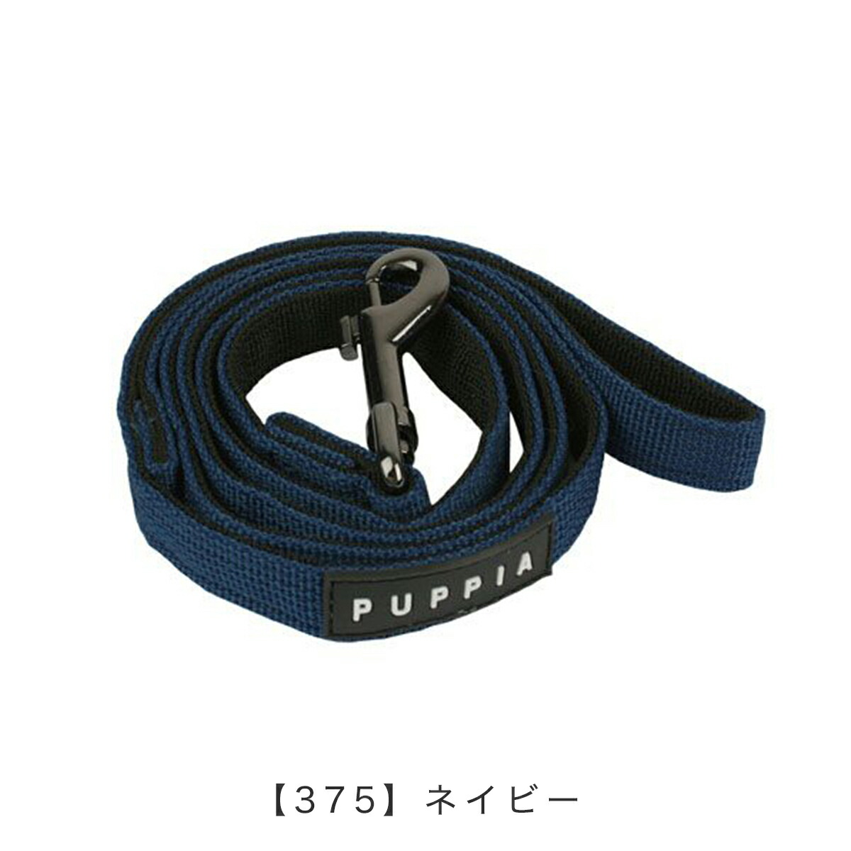 全品10倍★7/23(土)0時〜72H限定|パピアリード犬用シングルリードPUPPIATWOTONELEADツートーンリード小型犬中型犬ペット犬犬用品ペットグッズPDCF-AL3021539-27003