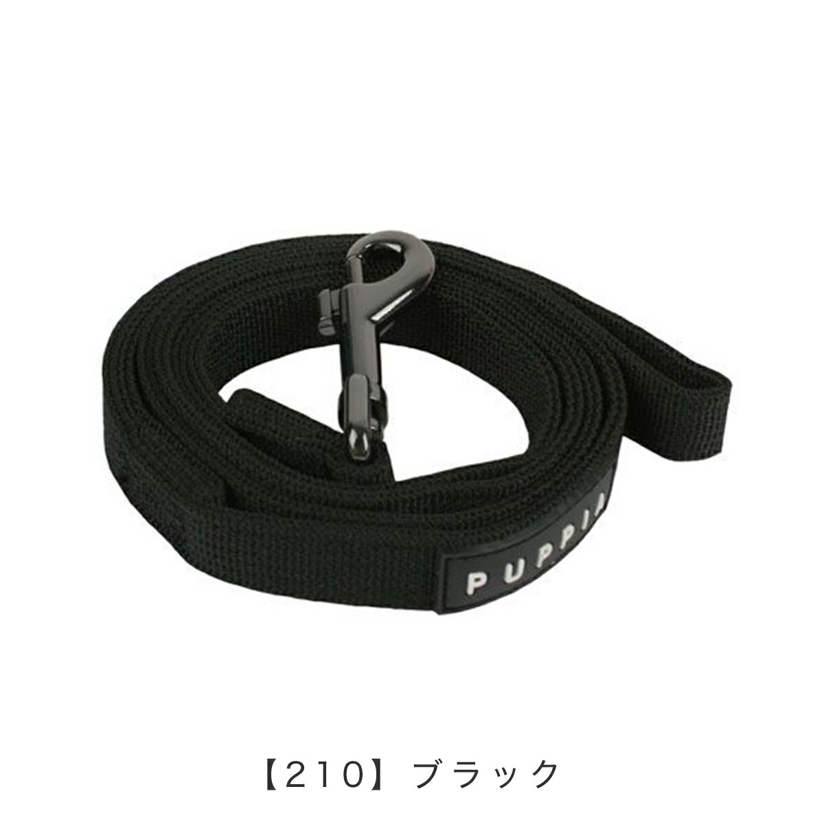 全品10倍★7/23(土)0時〜72H限定|パピアリード犬用シングルリードPUPPIATWOTONELEADツートーンリード小型犬中型犬ペット犬犬用品ペットグッズPDCF-AL3021539-27003