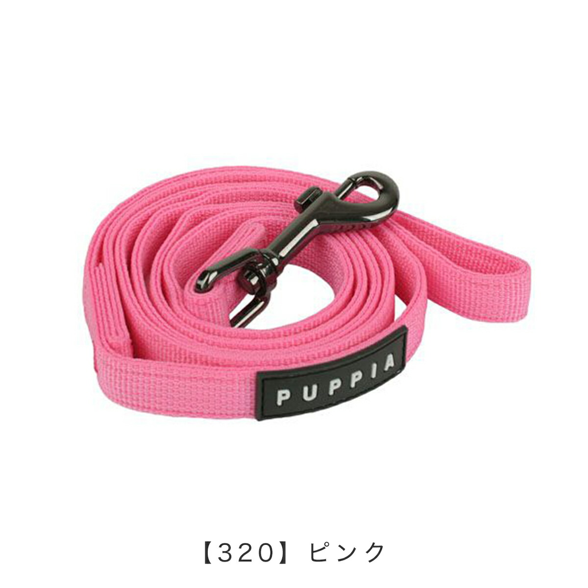 全品10倍★7/23(土)0時〜72H限定|パピアリード犬用シングルリードPUPPIATWOTONELEADツートーンリード小型犬中型犬ペット犬犬用品ペットグッズPDCF-AL3021539-27003
