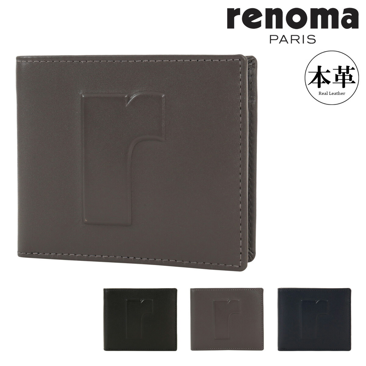 楽天市場】レノマ オム 財布 二つ折り財布 カード＆札 renoma HOMME 黒