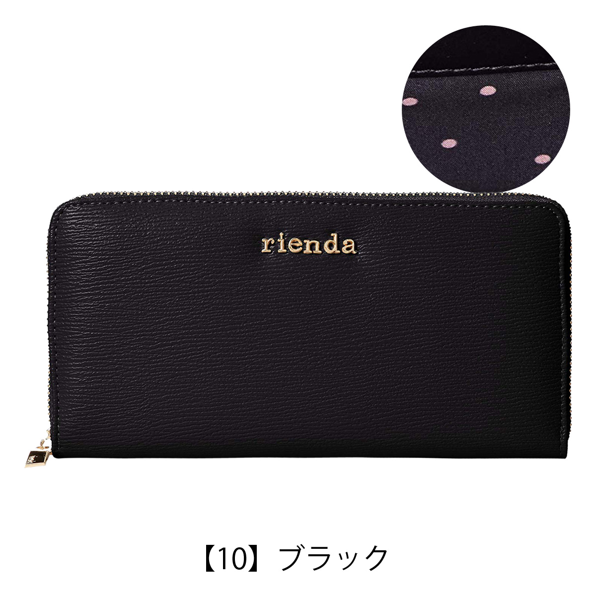 ラウンドファスナー Rienda レディース リエンダ R03 2 Rienda ベーシックslg 財布 ケース Slg Po5 Bef リチャード ブランド コスメ 送料無料 R03 2 長財布 Basic