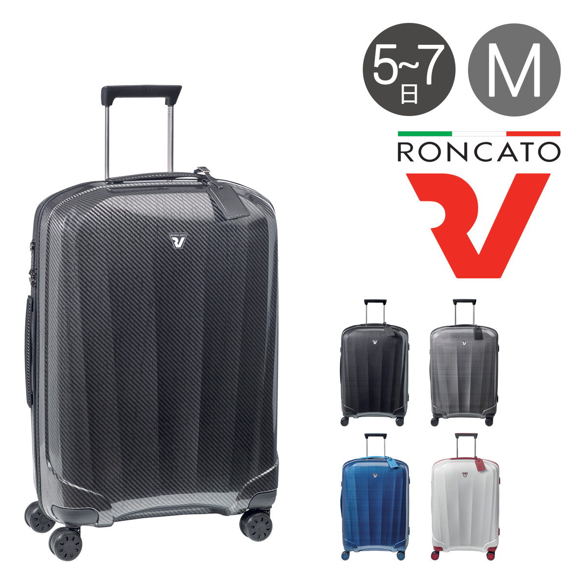 本物新品保証の64cm スーツケース Salon ロンカ ト 70l Sly スライ 2 7kg Rienda リエンダ Roncato ウイアー 5952 イタリア製 We Are ハード ファスナー キャリーバッグ キャリーケース 軽量 Tsaロック搭載 Po10 リチャード ブランド コスメ ロンカ ト Roncato