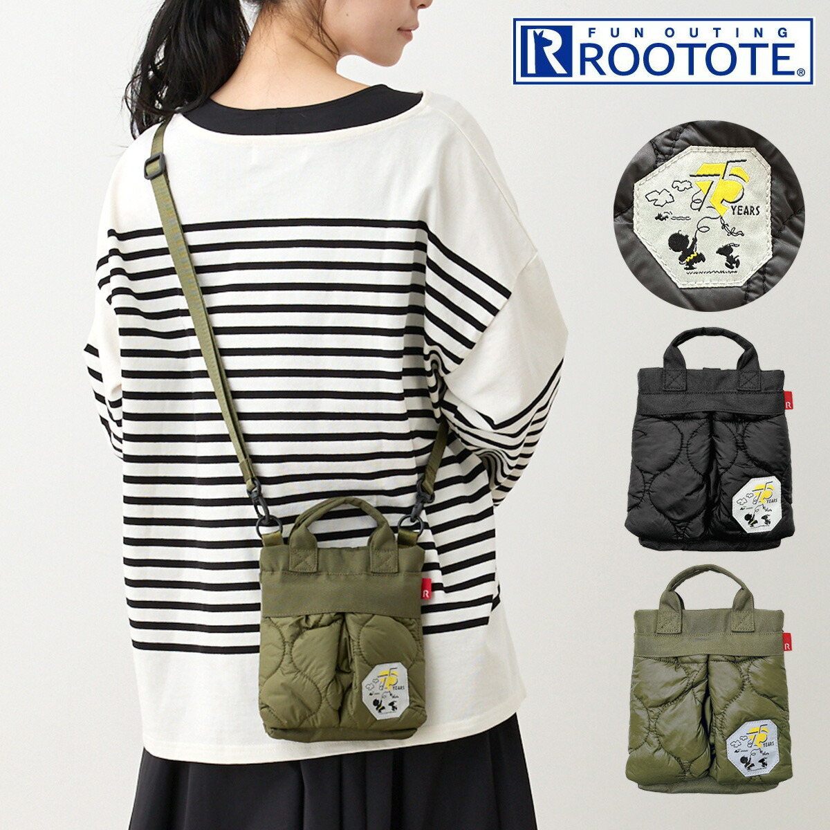 楽天市場】スヌーピー ミニショルダーバッグ 2カラー SY2081