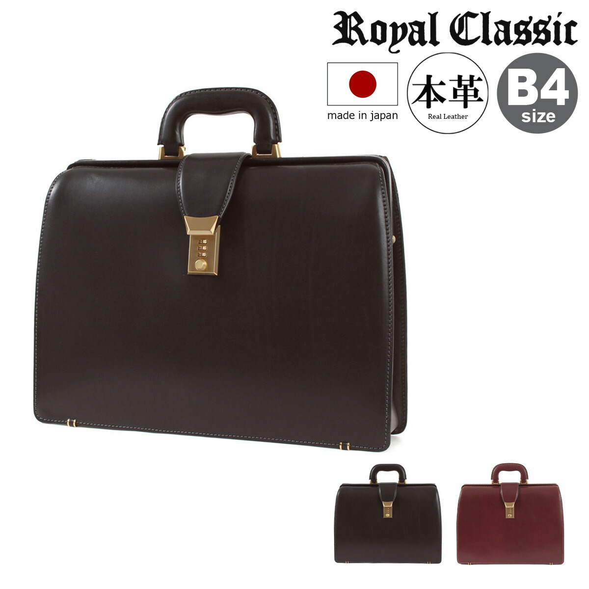 Lloyd's luggageロイズラゲッジ　ミュージックケース　ブラウン 楽天市場】【Lloyd's】ロイズラゲッジ ブライドルレザーダレス