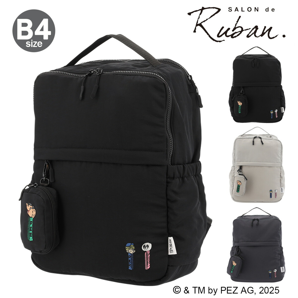 SALON de RUBAN PEZ バックパックRBB-250 リュック rbb-250.jpg