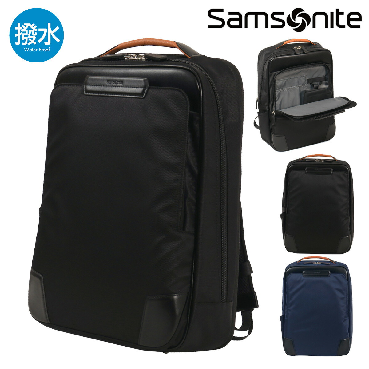 サムソナイト ビジネスリュック バックパック M エキスパンダブル エピッド4 メンズ samsonite EPID4 ビジネスバッグ リュック 通勤 撥水 PC収納 キャリーセットアップ[即日発送]