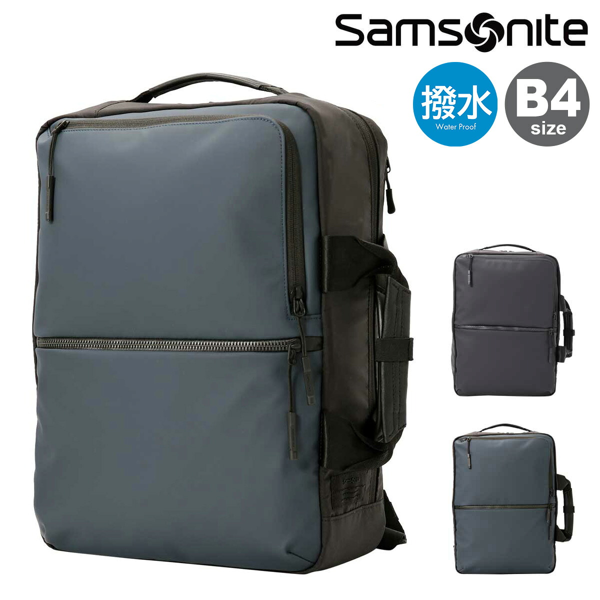 サムソナイト リュック B4 サブ-リム L Samsonite│2年保証 撥水 ビジネスバッグ ビジネスリュック バックパック リュックサック 軽量 14インチ対応 通勤 出張[即日発送]｜メゾンドサックスバー財布・鞄専門