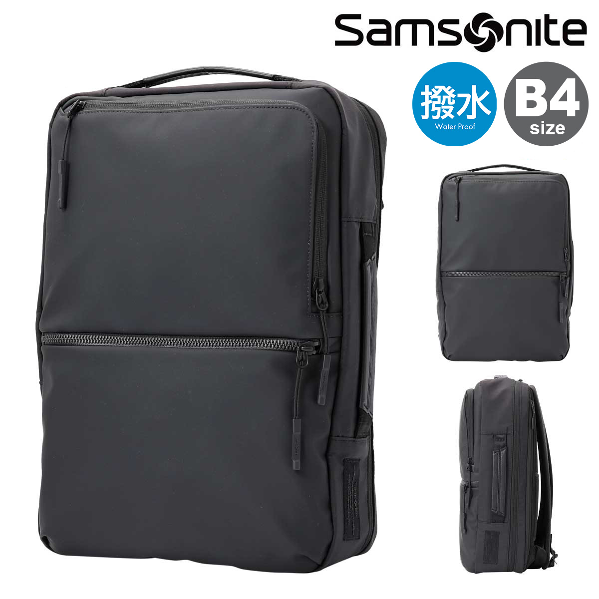 楽天市場】サムソナイト Epid3 エピッド3 3wayエキスパンダブルバッグ