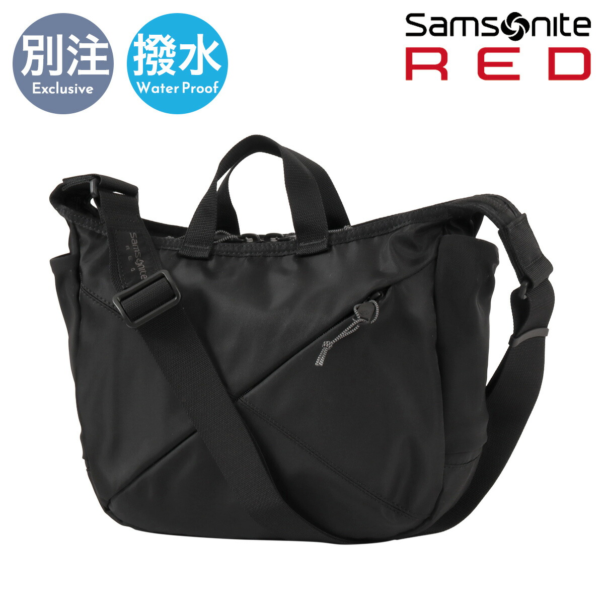 サムソナイトレッド ショルダーバッグ S 2WAY バイアスジャック4D 別注 当社限定 メンズ Samsonite RED 2ウェイショルダーバッグS トートバッグ 肩掛け 軽量 旅行[即日発送] 15,048円