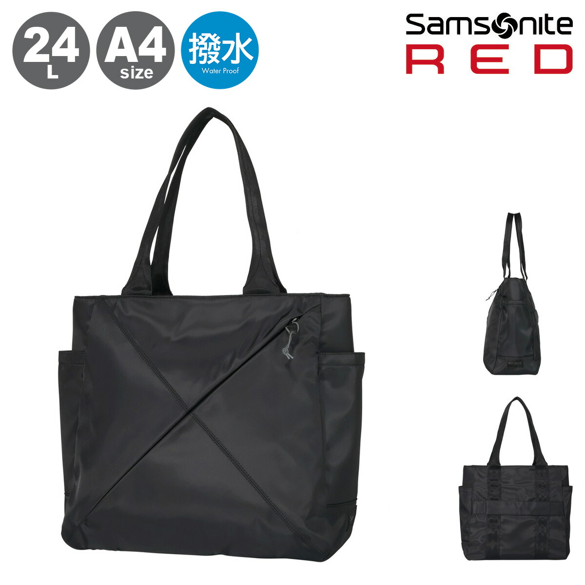 サムソナイト　トートバッグ sa-bj4dbtotel.jpg