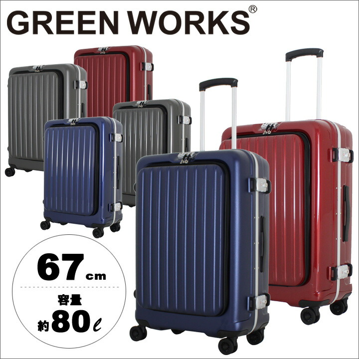 キャリーバッグ　siffler(シフレ) Green works Blue 楽天市場】【全品10倍☆8/11(月)2時迄】【売切れ】シフレ