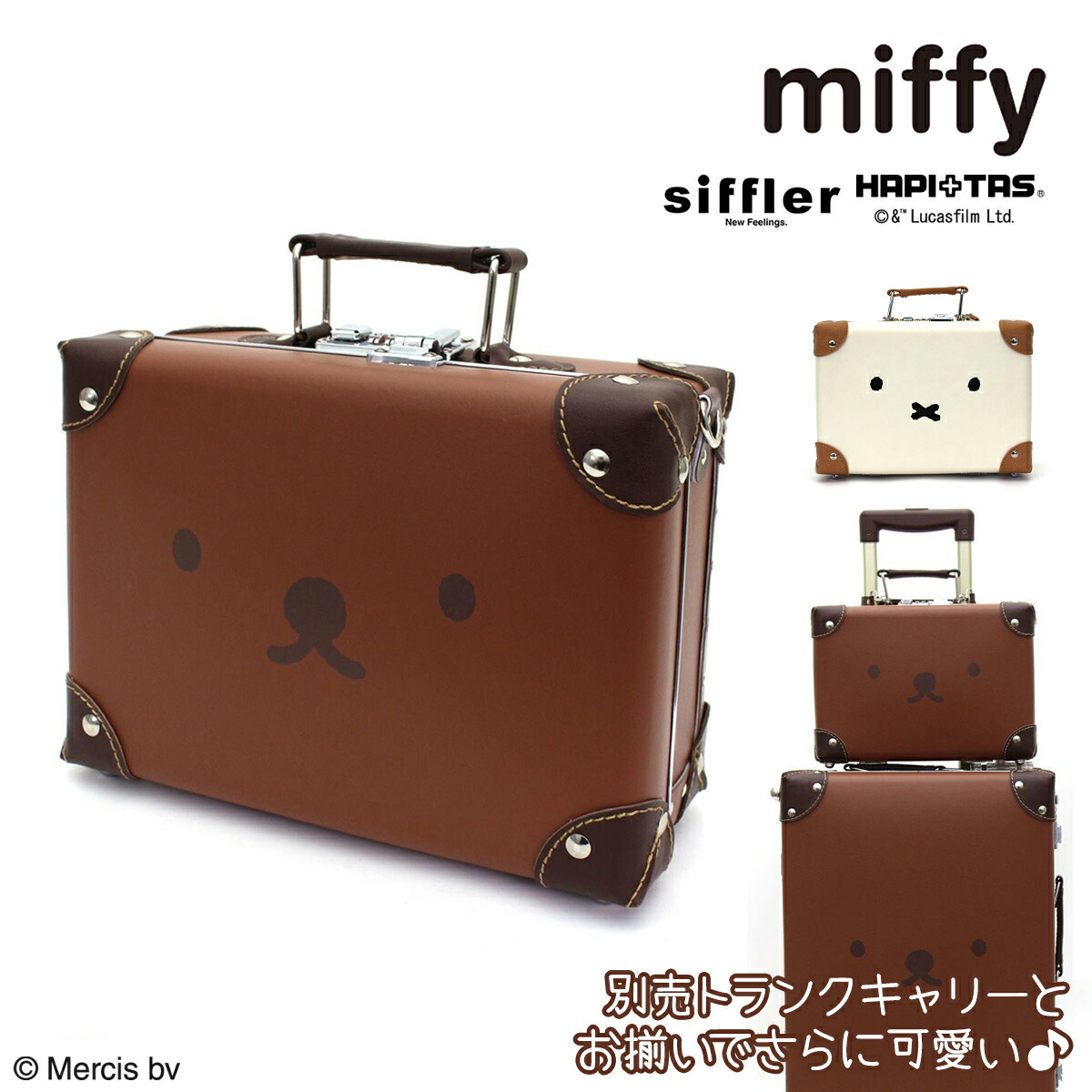 楽天市場】【 本革 × miffy グッズ 】 ミッフィー 牛革 ミニミニ