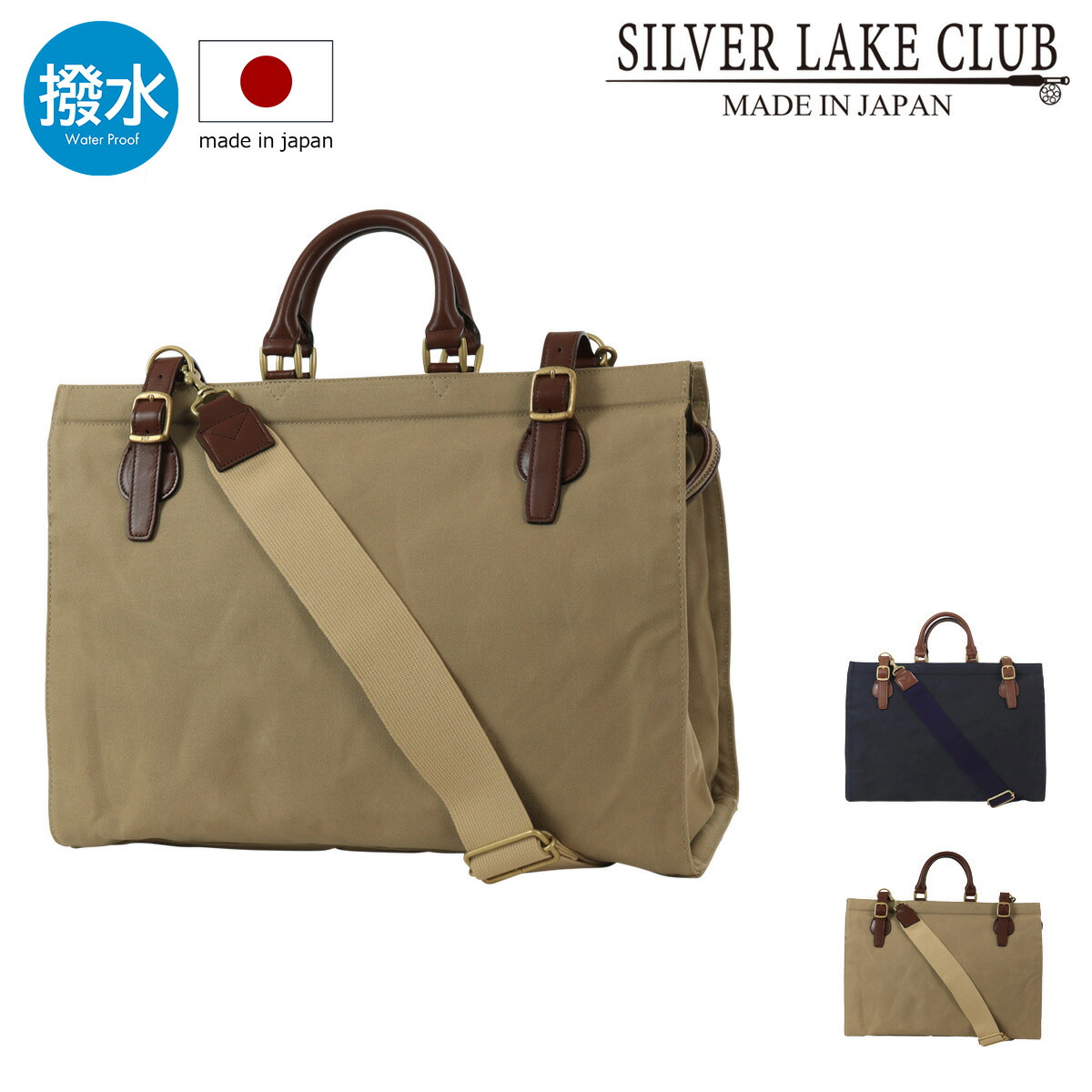 楽天市場】シルバーレイククラブ SILVER LAKE CLUB 2WAYボストン