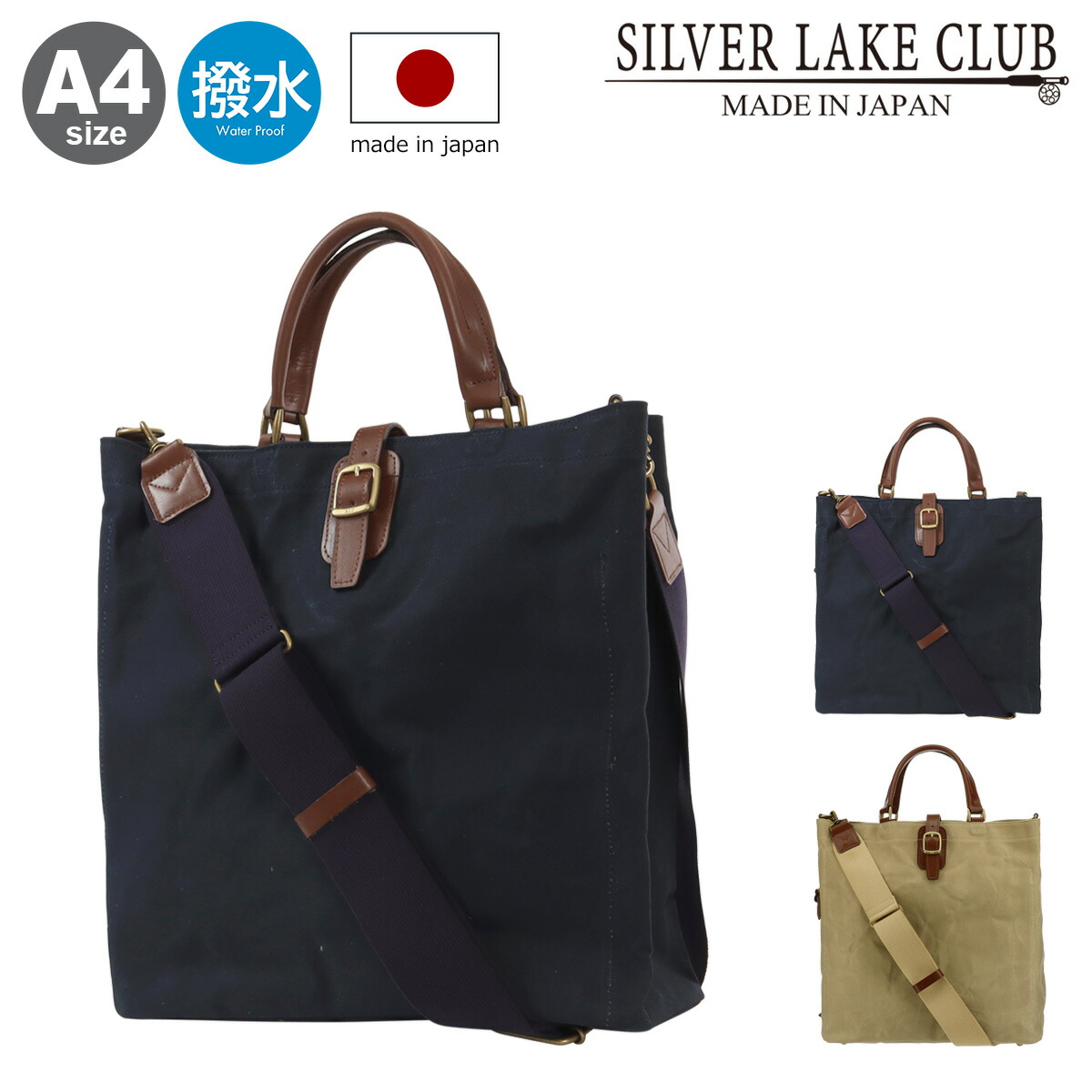 楽天市場】シルバーレイククラブ SILVER LAKE CLUB トートバッグ A4
