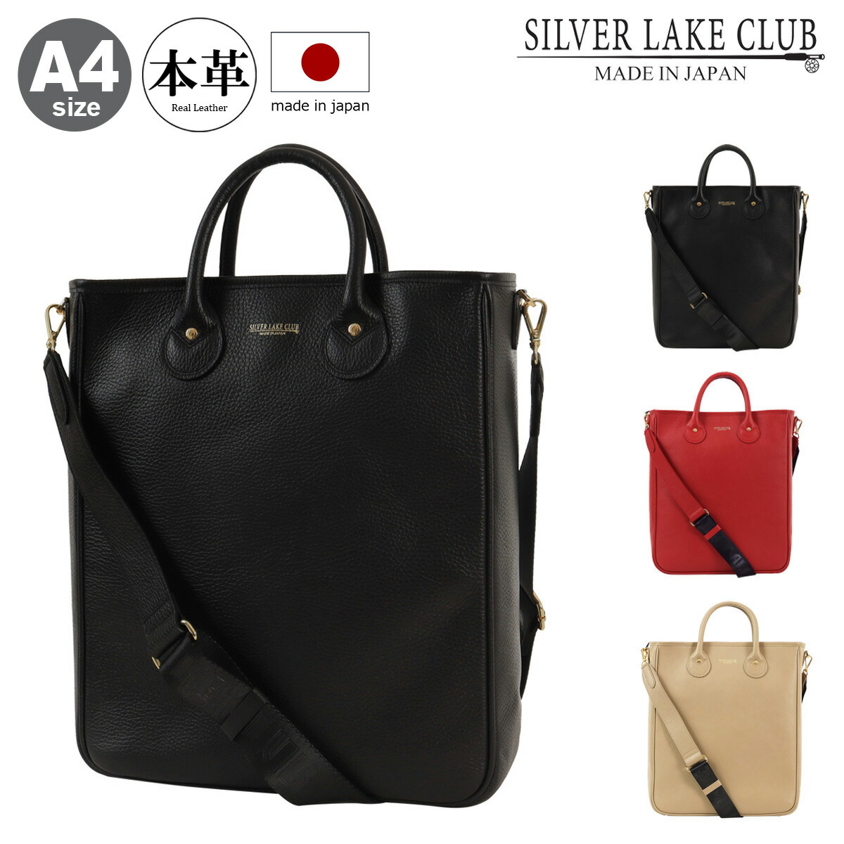 楽天市場】【全品10倍☆8/28(木)0時迄】シルバーレイククラブ