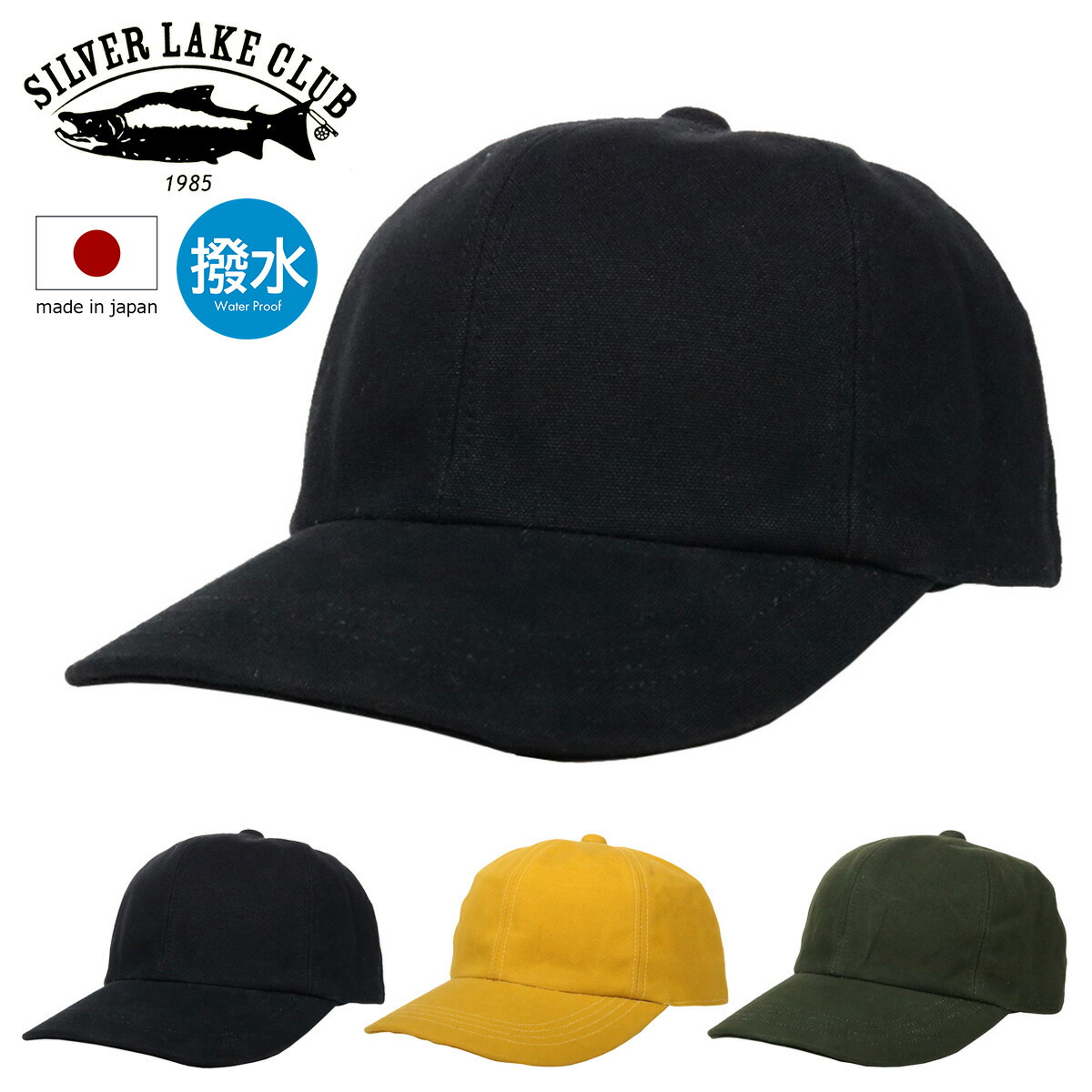 シルバーレイククラブ キャップ 日本製 9号帆布 メンズ レディース SILVER LAKE CLUB | 帽子 防水性 通気性 サイズ調節可能 当社限定 別注モデル[暑さ対策 熱中症対策][即日発送]