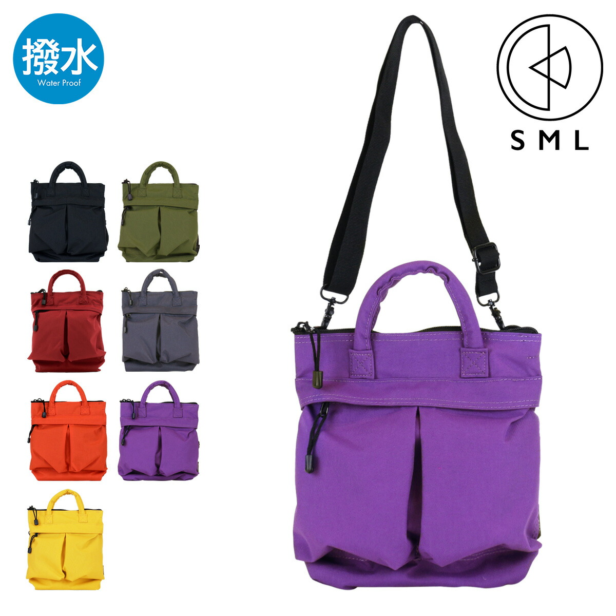 世田谷ベース正式装備品　HELMET BAG mini/トートバッグCDセット S.E.A.F. HELMET BAG mini | 世田谷ベース正式装備品