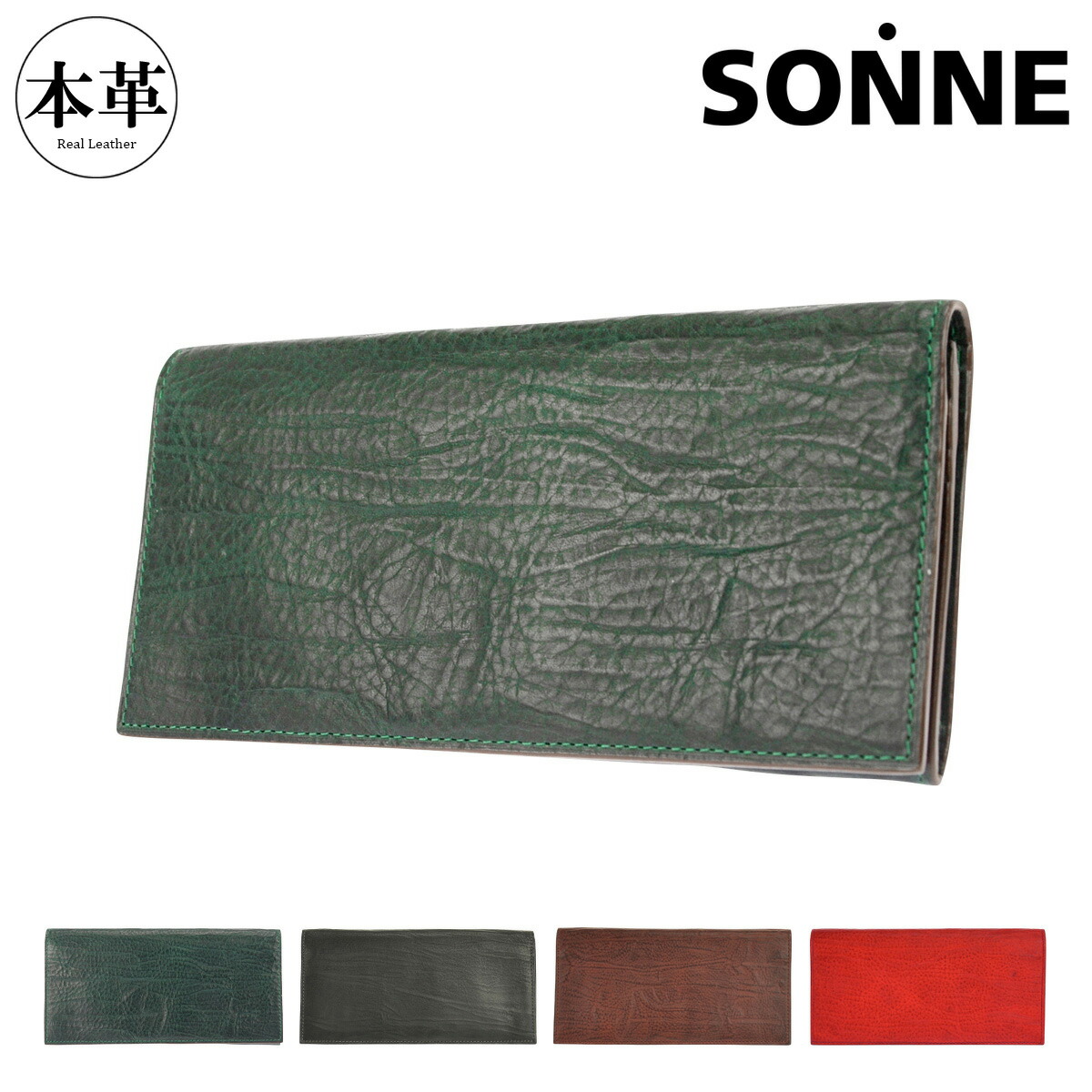 楽天市場】ゾンネ 長財布 ラウンドファスナー シロッコ メンズ SOD001B