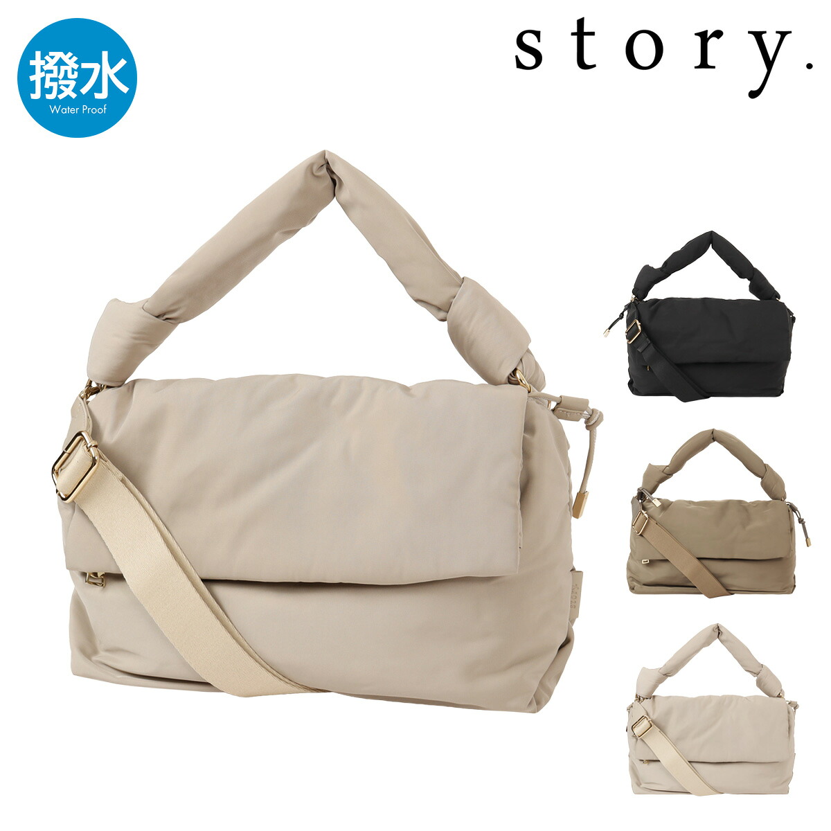 ハンドバッグ ショルダーバッグ 巾着バッグ 撥水 ストーリー レディース 3A-1823-4 story. 上品 PL GATHER FLAP HANDBAG[即日発送]｜メゾンドサックスバー財布・鞄専門