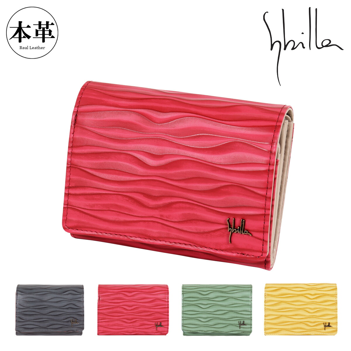 楽天市場】シビラ コインケース 本革 オーラ レディース 5470205