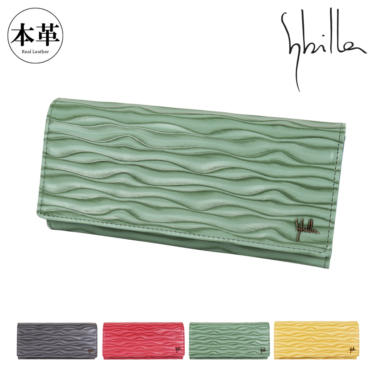 シビラ 長財布 本革 オーラ レディース 5470202 sybilla | ロングウォレット 札入れ レザー 牛革 豚革[PO10]｜メゾンドサックスバー財布・鞄専門