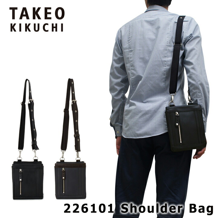 Richard Kikuchi Takeo Po5 Bef With 226101 Shoulder Bag Takeo