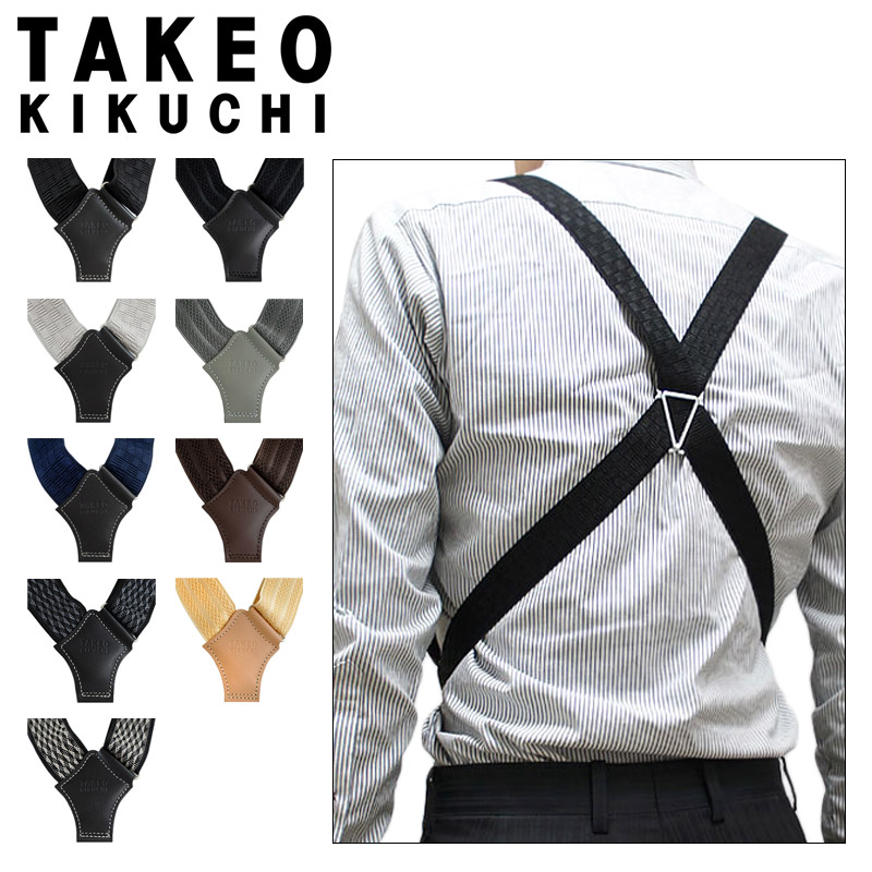 ショット×タケオキクチ●希少●ダブルネームPコート ヘリンボーン ストライプ裏地 タケオキクチ｜サスペンダー｜ホルスター型 2点留め【MORIYA公式
