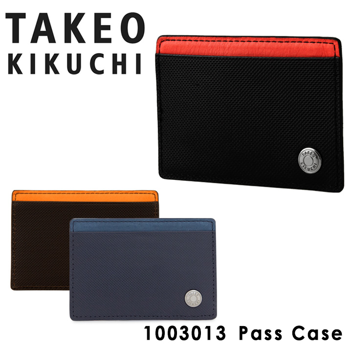 タケオキクチ パスケース メンズ カードケース ロシアスシリーズ 1003013 TAKEO KIKUCHI [PO5][bef]