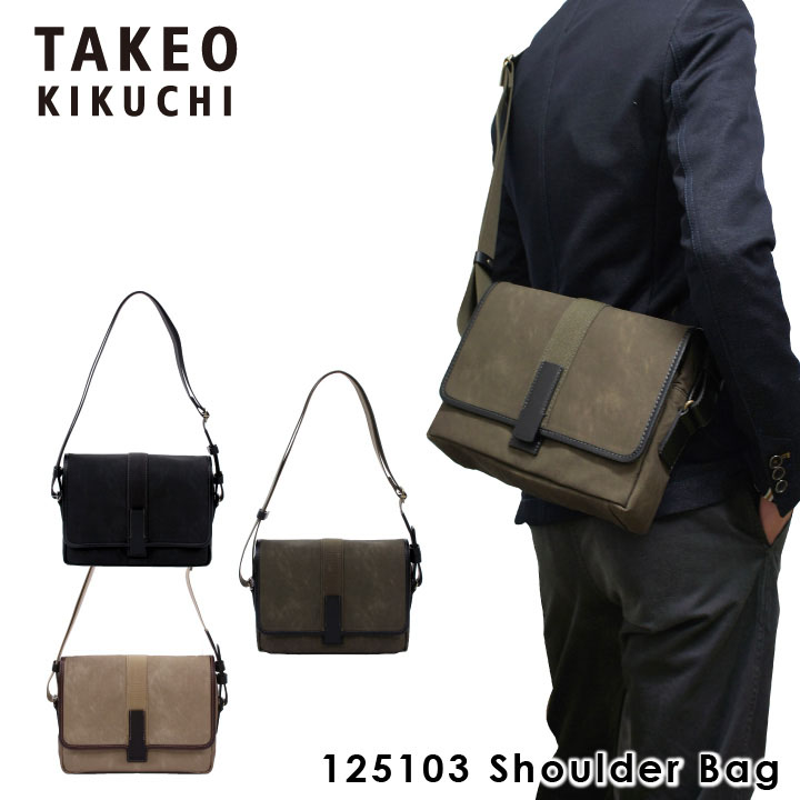 人気のファッショントレンド 無料印刷可能takeo Kikuchi Bag Price