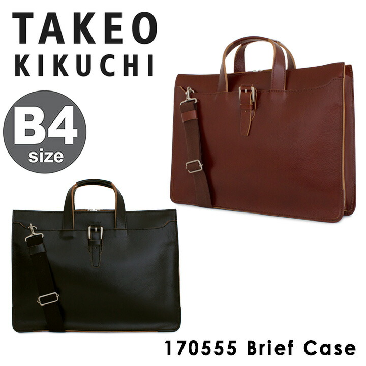 takeo-170555.jpg