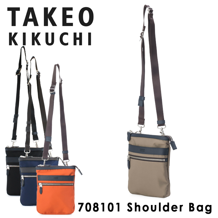 売れ筋 ショルダーバッグ タケオキクチ 2way グレール メンズ Takeo Kikuchi クラッチバッグ キクチタケオ Po5 Bef 最新コレックション Mindurrypromotion Com