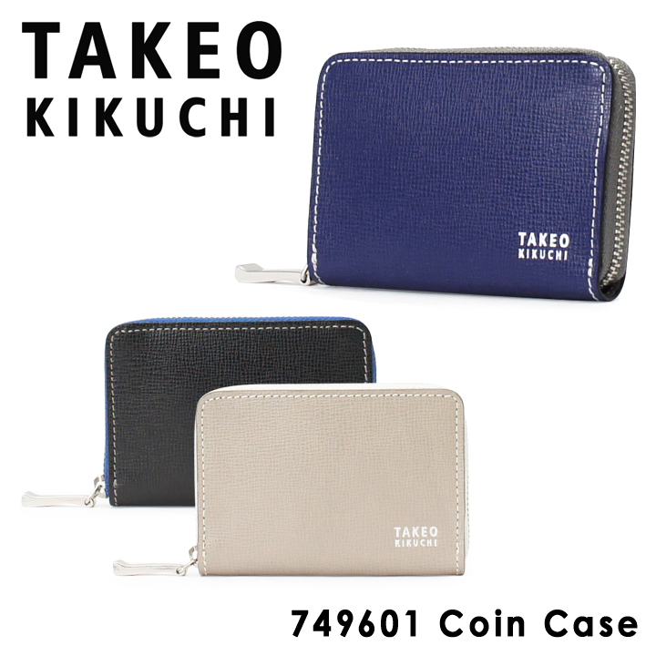 コインケース リエンダ タケオキクチ カードケース スマートキー収納 フランジ メンズ Takeo アンシェリヴィフ Kikuchi Majestic 財布 小銭入れ Box型 ラウンドファスナー 本革 レザー キクチタケオ ブランド専用box付き Po5 Bef 即日発送