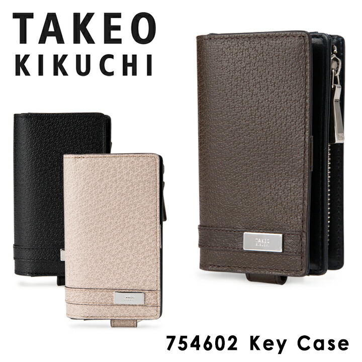 キーケース タケオキクチ Ficce 小銭入れ トング メンズ リュック Takeo Puma プーマ Kikuchi L字ファスナー 本革 レザー キクチタケオ ブランド専用box付き Po5 Bef リチャード ブランド コスメ 送料無料