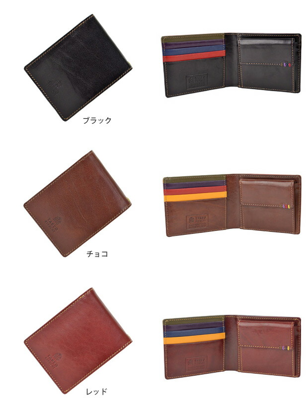 タケオキクチ Sly スライ 二つ折り Ficce メンズ Vivayou ビバユー マルチカラー Takeo 本革 財布 レザー キクチタケオ エリア Kikuchi Po5 Bef 即日発送 リチャード ブランド コスメ 送料無料 あす楽 最も完璧な の