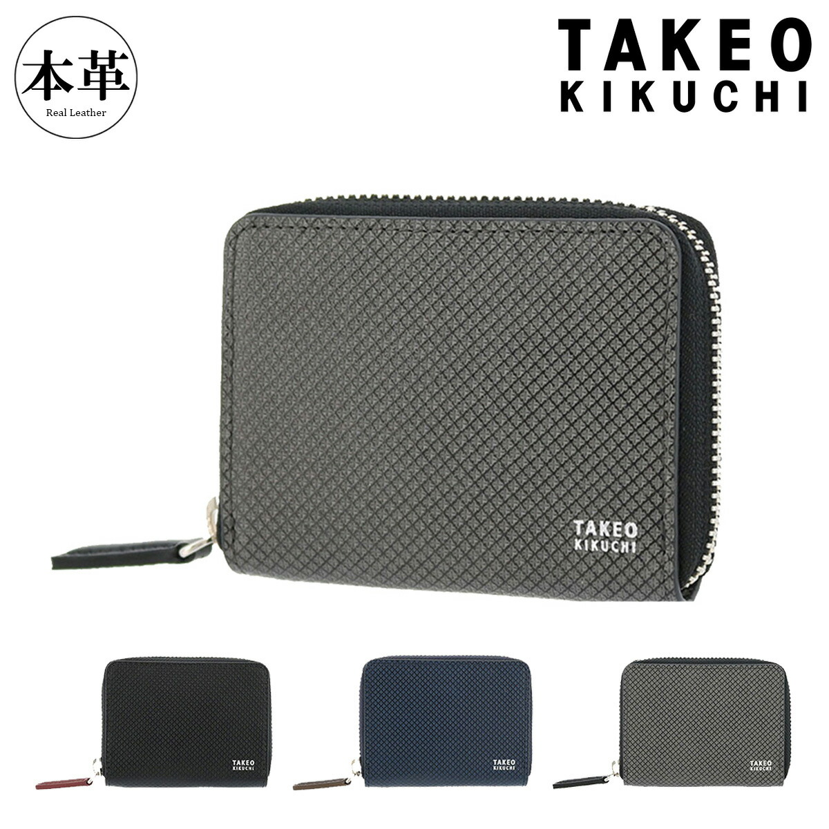 楽天市場】ダックス 小銭入れ コインケース チェッカーエンボス メンズ