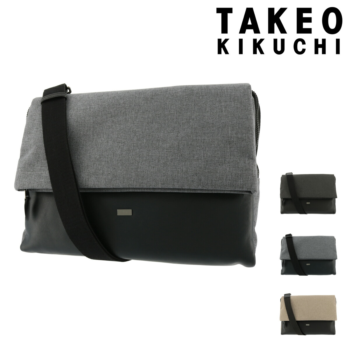 楽天市場 タケオキクチ クラッチバッグ オーランドメンズ Takeo Kikuchi ショルダー付き 軽量 牛革 レザー Po5 Bef ブランド雑貨 財布 リチャード