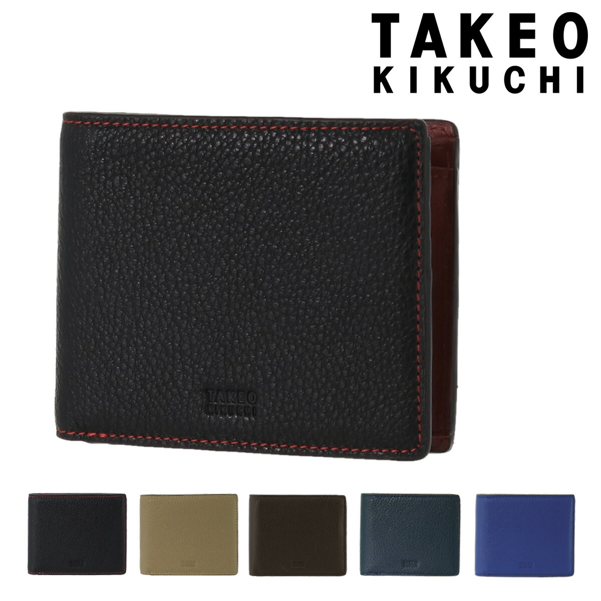 タケオキクチ ヴィーブ 最大47倍 8 10 土 24h限定エントリー Takeo メンズ ブランド専用box付き Crowns ロデオクラウンズ 三つ折り財布 De Sister ポールアンドジョーシスター Po5 リチャード ブランド コスメ ミニ財布 Kikuchi 本革 レザー 高品質 タケオキクチ ヴィーブ 最大47倍 8 10 土 24h限定エントリー Takeo メンズ ブランド専用box付き Crowns ロデオクラウンズ 三つ折り財布 De Sister ポールアンドジョーシスター Po5 リチャード ブランド コスメ ミニ財布 Kikuchi 本革 レザー 高品質