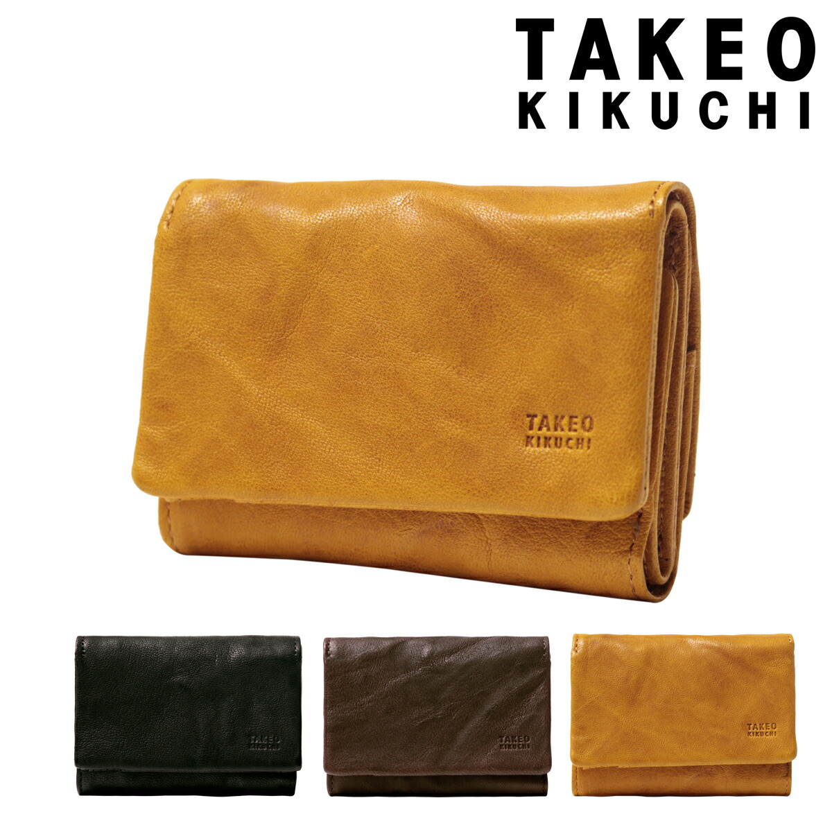 残りわずか タケオキクチ 三つ折り財布 ミニ財布 オイスター メンズ 7623 Takeo Kikuchi 本革 羊革 レザー Po5 Bef 即発送可能 Www Papermoney World Com