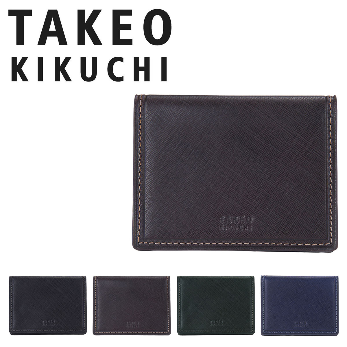 楽天市場】タケオキクチ TAKEO KIKUCHI パスケース 727624