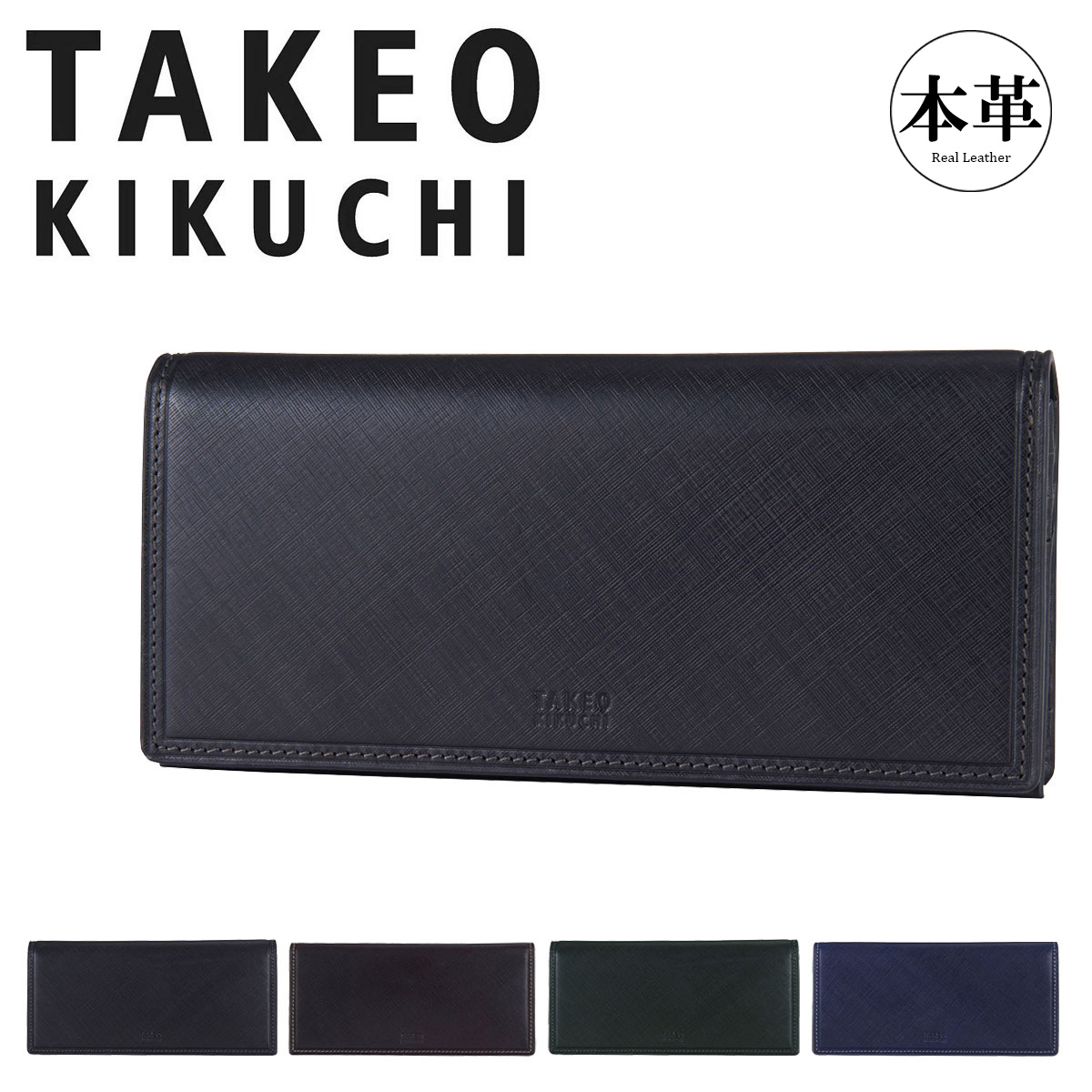 松茸　Takao様用 松葉茶ティーパック（徳島県産）【2g×560包】送料無料 140包×4個