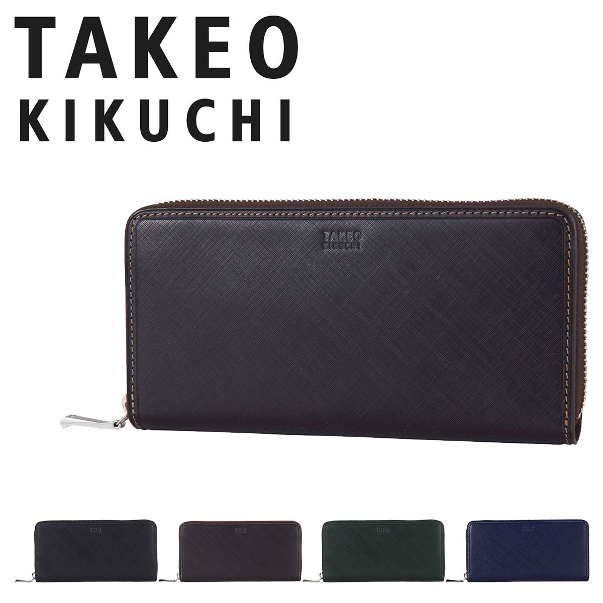 楽天市場】【全品10倍☆10/4(土)0時～】タケオキクチ 長財布
